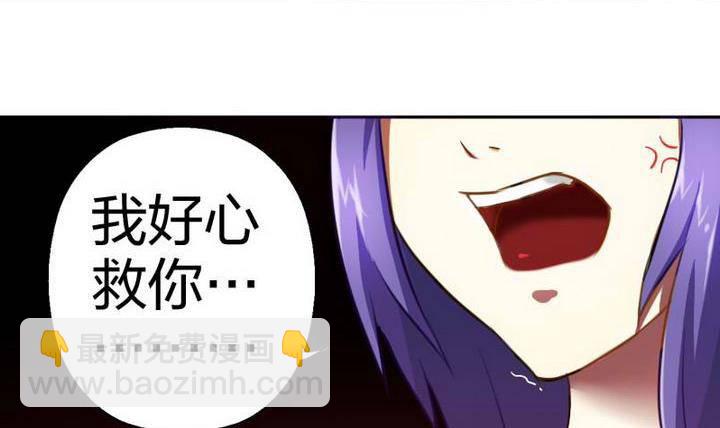 第11话 救火救人-第11话