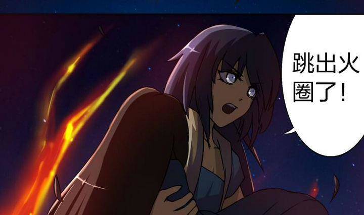 第11话 救火救人-第11话