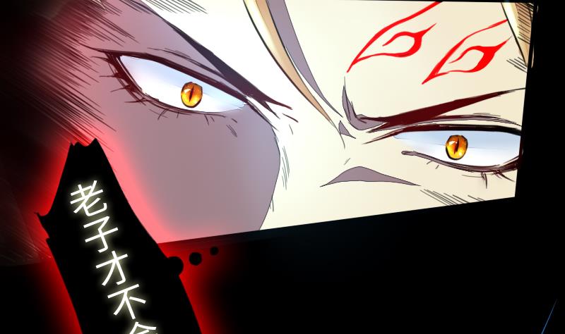 第二季 第10话 师傅你这么厉害？ 下(1/2)-第101话