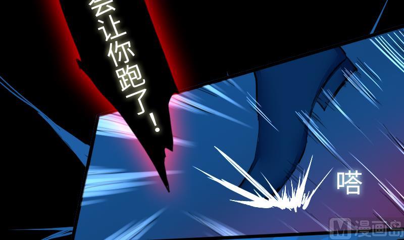 第二季 第10话 师傅你这么厉害？ 下(1/2)-第101话