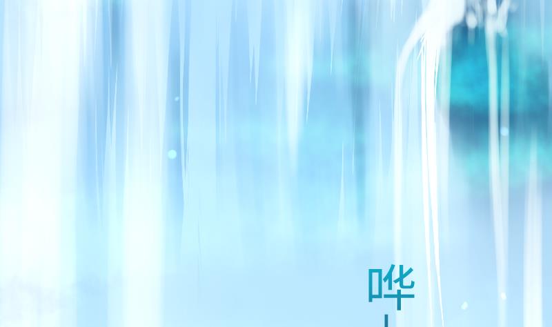 第二季 第10话 师傅你这么厉害？ 下(1/2)-第101话