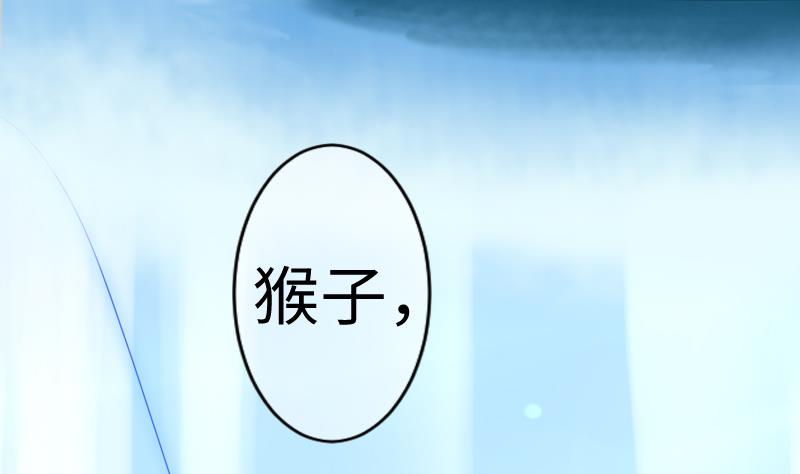 第二季 第10话 师傅你这么厉害？ 下(1/2)-第101话