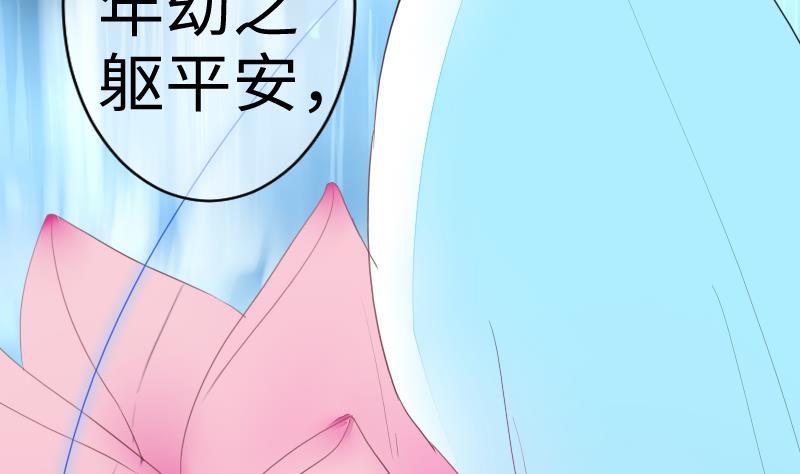 第二季 第10话 师傅你这么厉害？ 下(1/2)-第101话