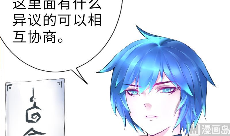 第二季 第12话 下 一起共赢吧-第105话