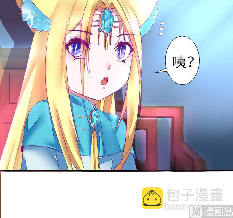 第二季 第12话 下 一起共赢吧-第105话