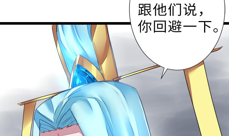 第二季 第12话 下 一起共赢吧-第105话