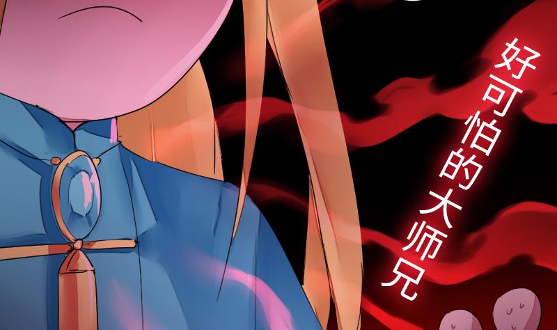 第二季 第12话 下 一起共赢吧-第105话