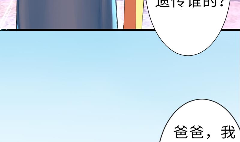 第二季 第12话 下 一起共赢吧-第105话