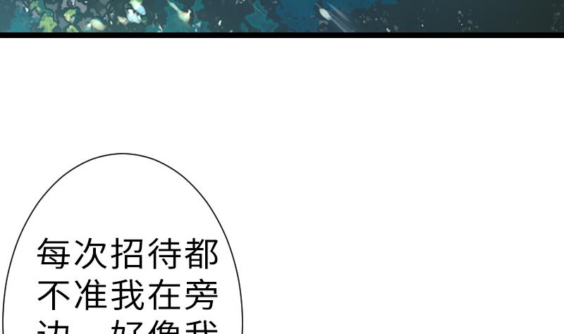 第二季 第12话 下 一起共赢吧-第105话