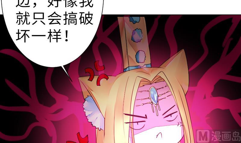 第二季 第12话 下 一起共赢吧-第105话