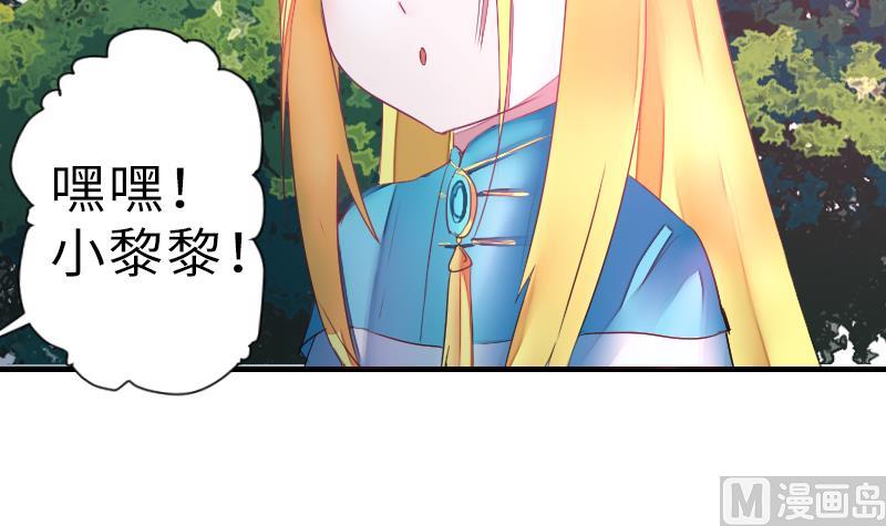 第二季 第12话 下 一起共赢吧-第105话