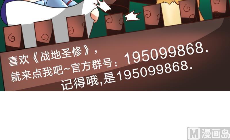 第二季 第12话 下 一起共赢吧-第105话