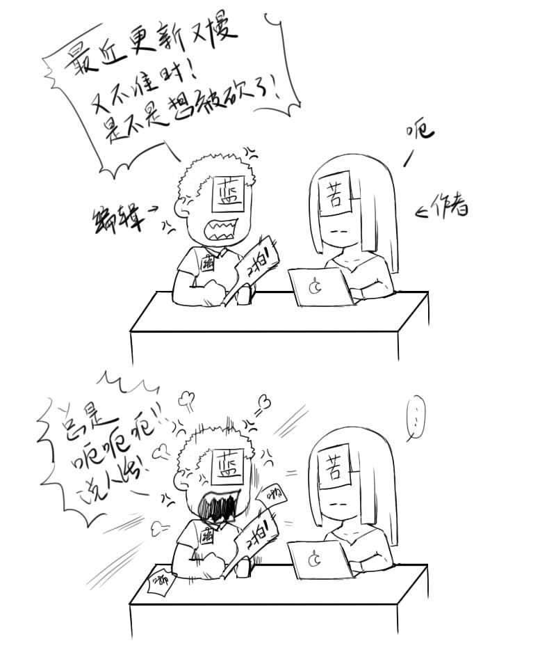 第二季 第12话 下 一起共赢吧-第105话