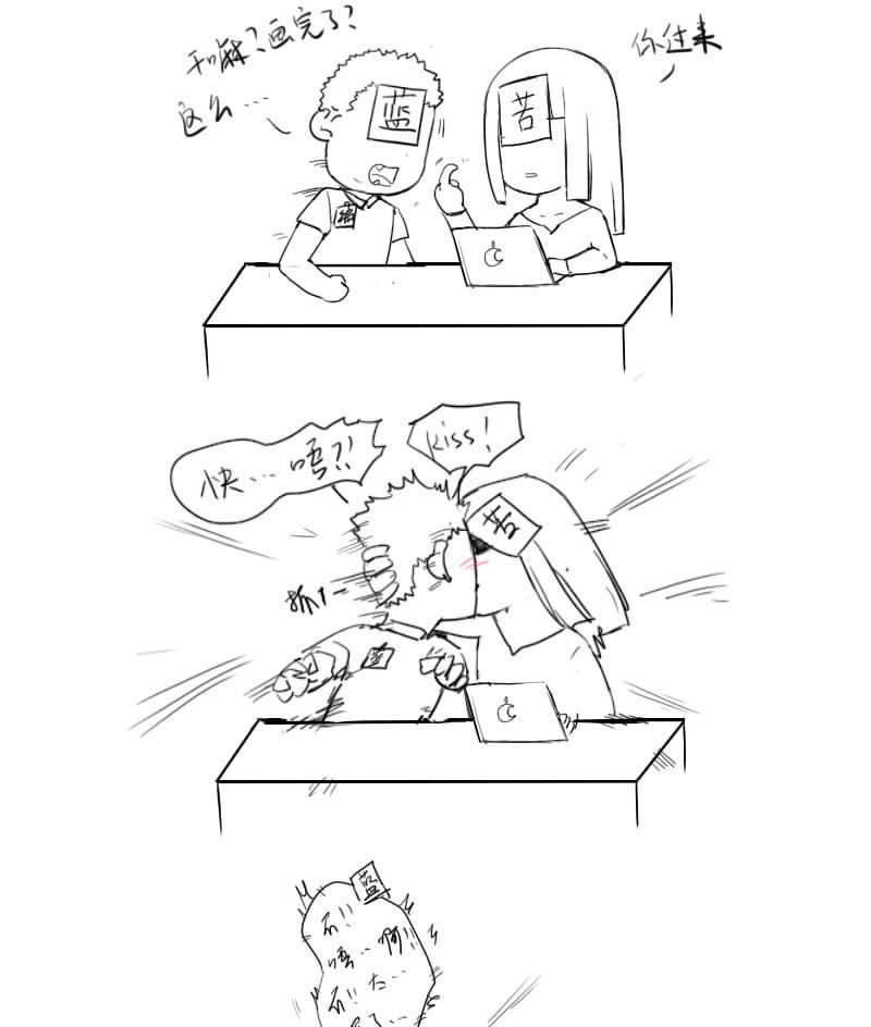 第二季 第12话 下 一起共赢吧-第105话