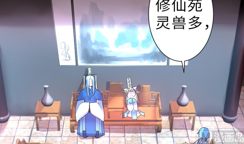 第二季 第12话 下 一起共赢吧-第105话