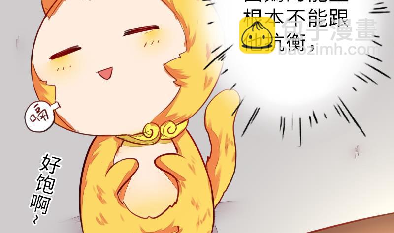 第二季 第14话 下 灵兽都是小钱钱呀-第109话