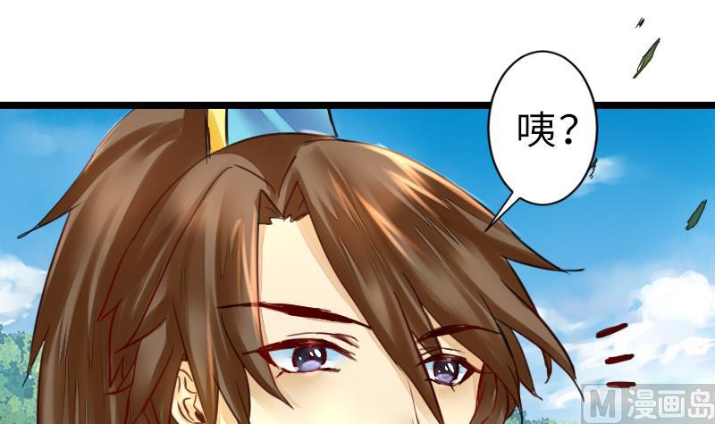 第二季 第15话 下 三师兄的忧虑-第111话