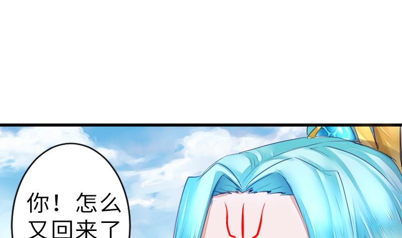 第二季 第15话 下 三师兄的忧虑-第111话