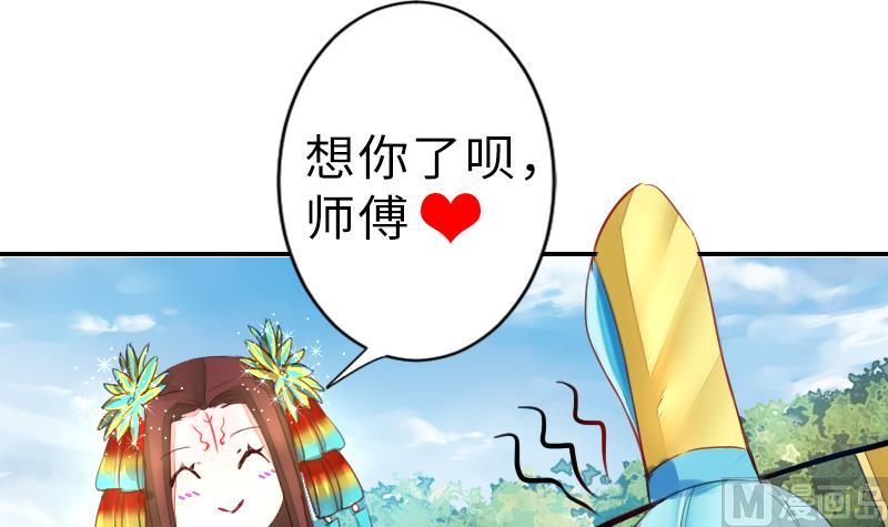 第二季 第15话 下 三师兄的忧虑-第111话