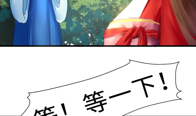 第二季 第15话 下 三师兄的忧虑-第111话