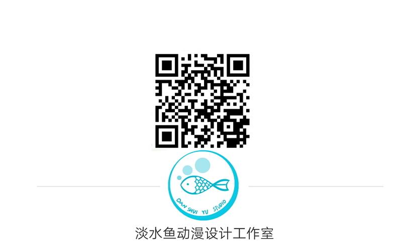 第二季 第15话 下 三师兄的忧虑-第111话