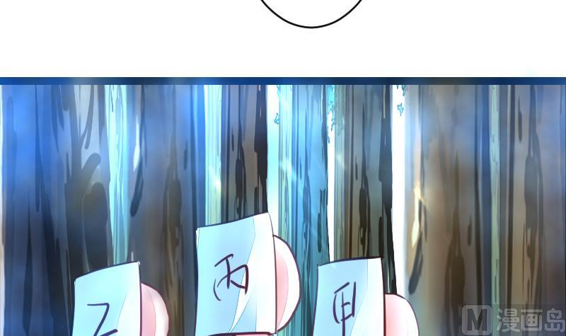 第二季 第16话 下 深山老妖怪究竟是？！-第113话