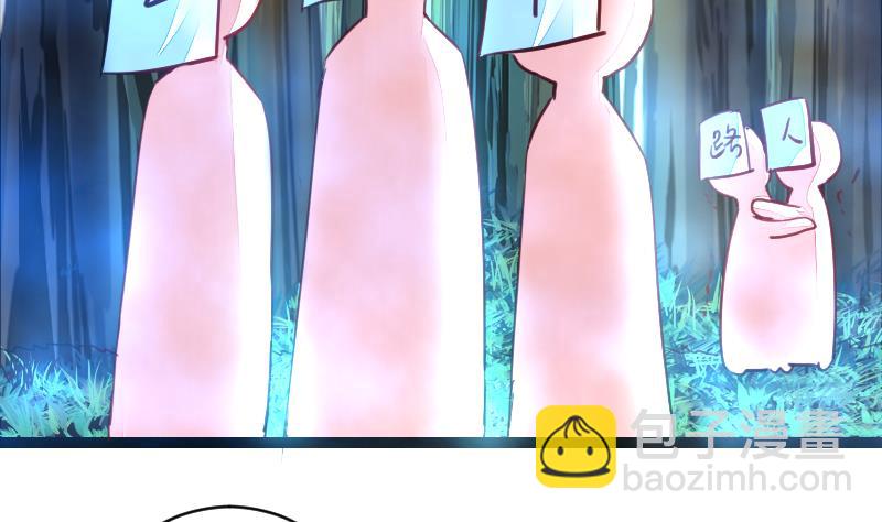 第二季 第16话 下 深山老妖怪究竟是？！-第113话