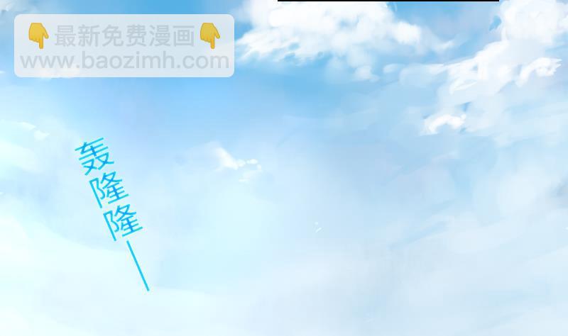 第二季 第16话 下 深山老妖怪究竟是？！-第113话