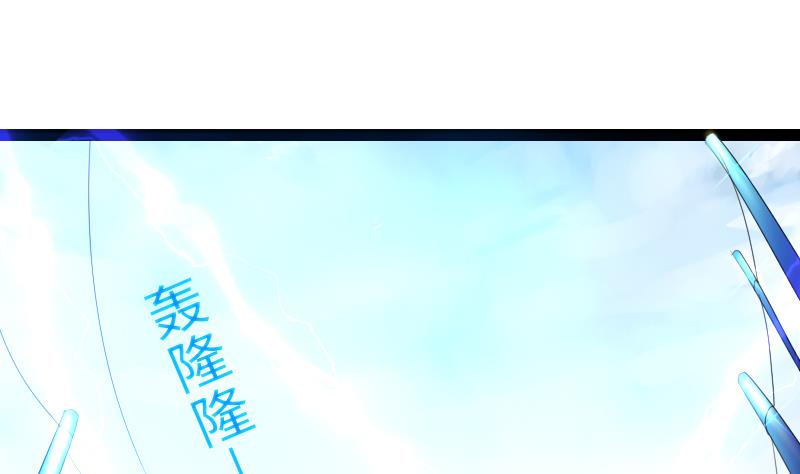 第二季 第16话 下 深山老妖怪究竟是？！-第113话