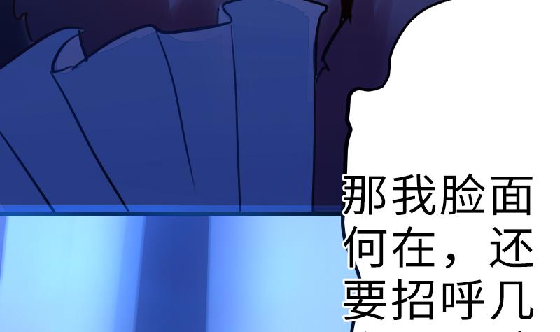 第二季 第16话 下 深山老妖怪究竟是？！-第113话