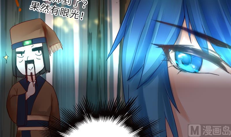 第二季 第17话 下 深山中的魔障-第115话