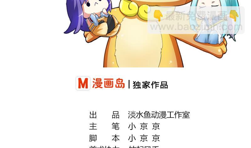 第二季 第17话 下 深山中的魔障-第115话