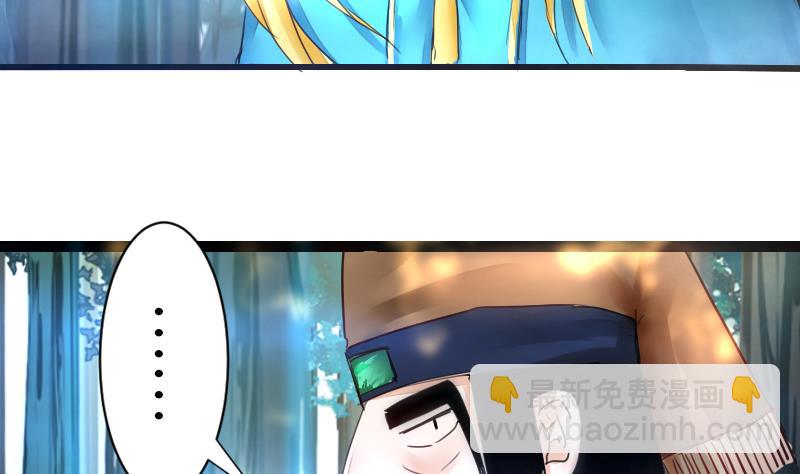 第二季 第17话 下 深山中的魔障-第115话