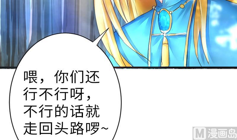 第二季 第17话 下 深山中的魔障-第115话