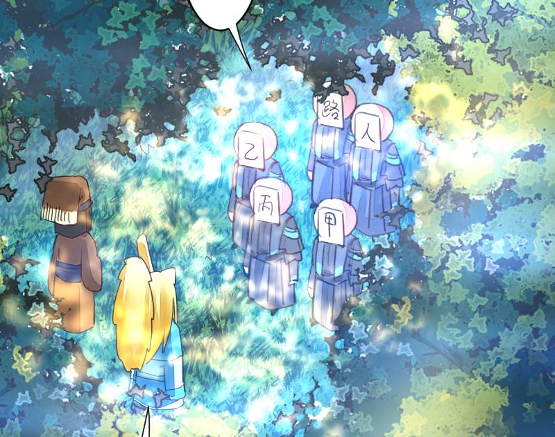 第二季 第17话 下 深山中的魔障-第115话