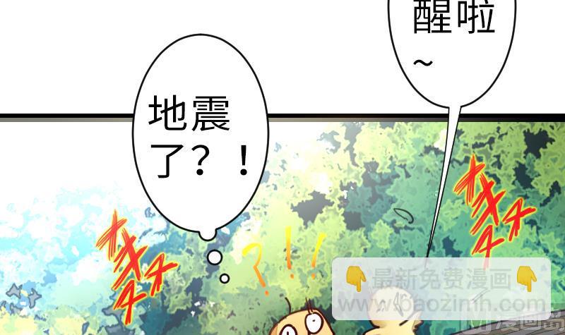 第二季 第18话 下 抖S属性真可怕-第117话