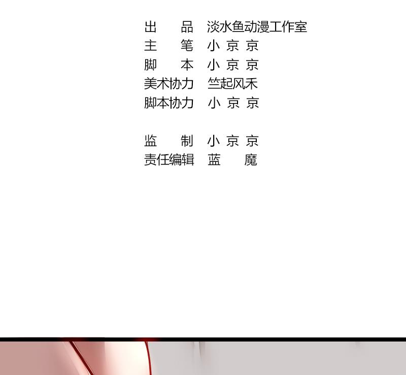 第二季 第18话 下 抖S属性真可怕-第117话