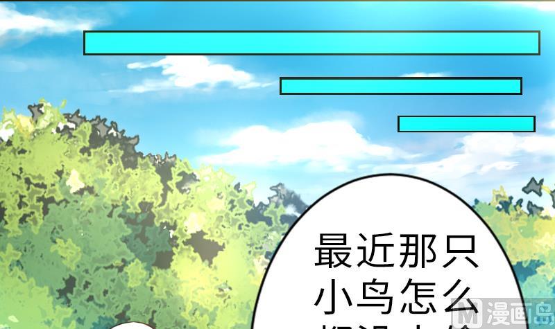 第二季 第18话 下 抖S属性真可怕-第117话