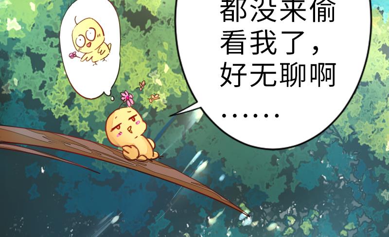 第二季 第18话 下 抖S属性真可怕-第117话