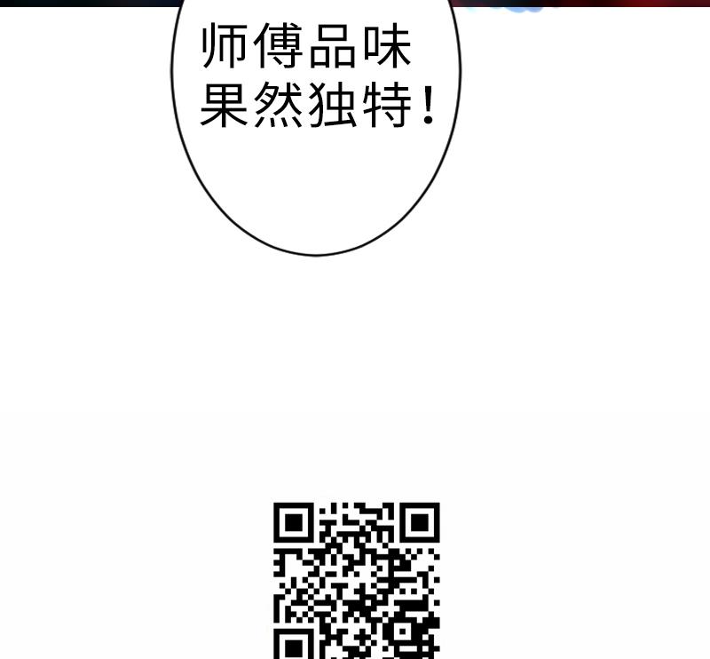 第二季 第18话 下 抖S属性真可怕-第117话