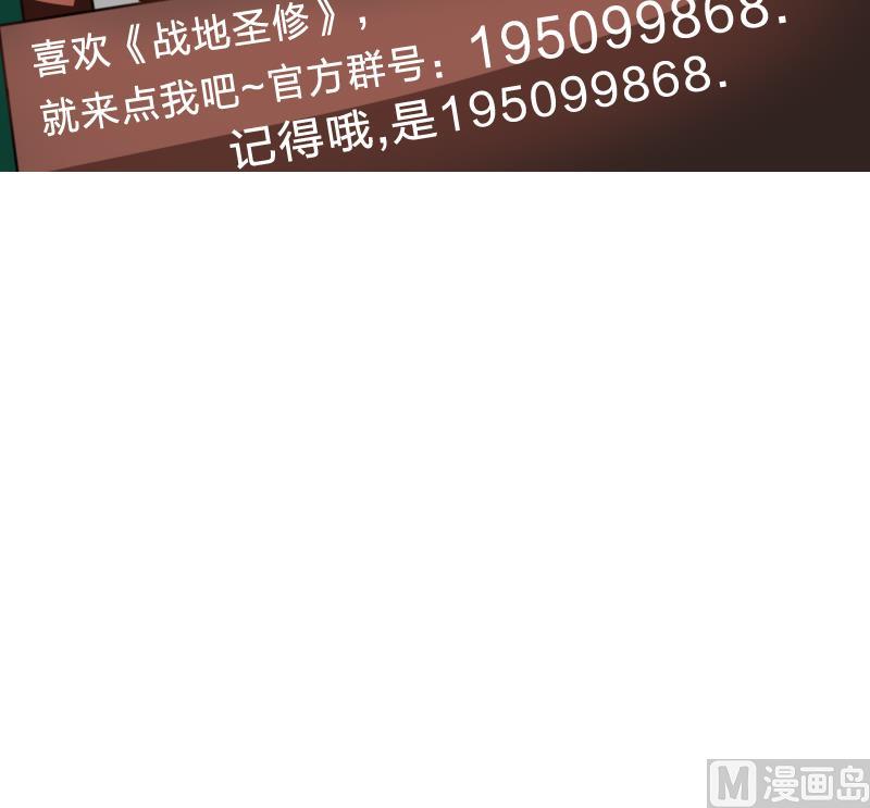 第二季 第18话 下 抖S属性真可怕-第117话