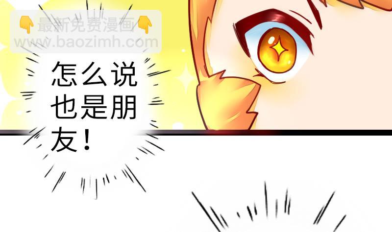 第二季 第18话 下 抖S属性真可怕-第117话