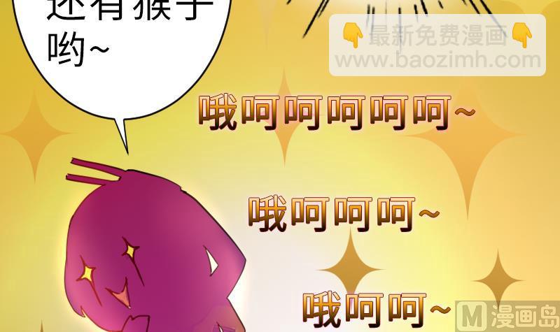 第二季 第18话 下 抖S属性真可怕-第117话