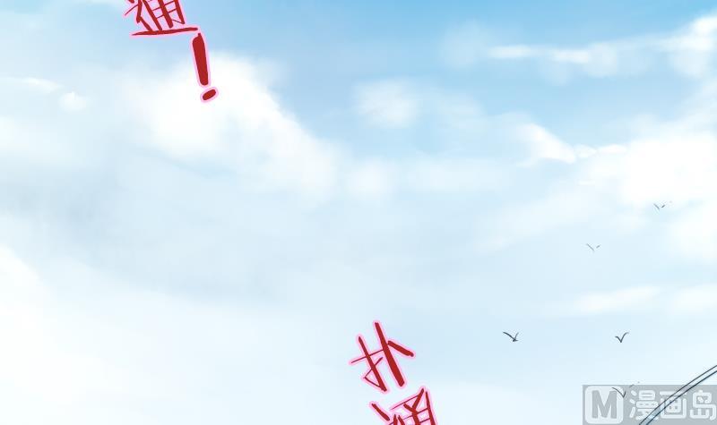 第二季 第19话 下 师傅就是偏心鬼(1/2)-第119话