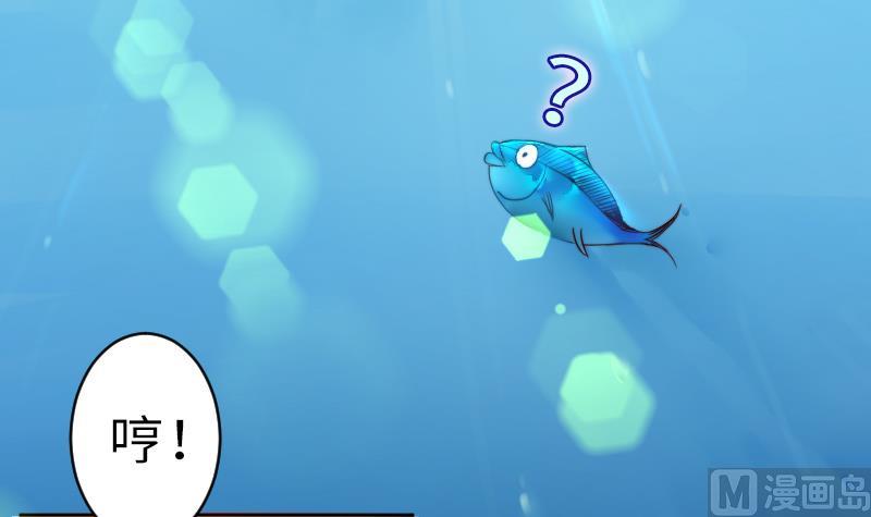 第二季 第19话 下 师傅就是偏心鬼(1/2)-第119话