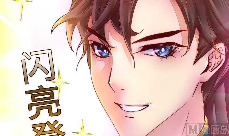 第二季 第19话 下 师傅就是偏心鬼(1/2)-第119话