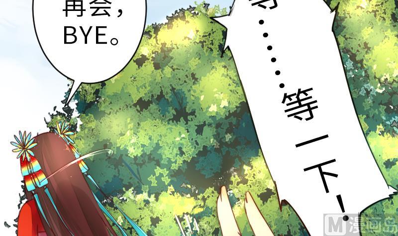 第二季 第19话 下 师傅就是偏心鬼(1/2)-第119话