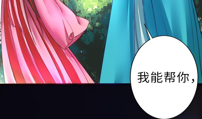 第二季 第19话 下 师傅就是偏心鬼(1/2)-第119话