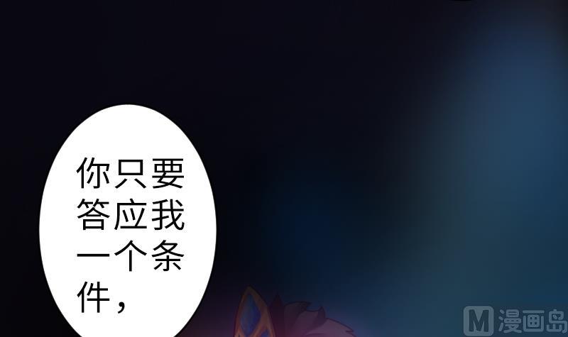 第二季 第19话 下 师傅就是偏心鬼(1/2)-第119话