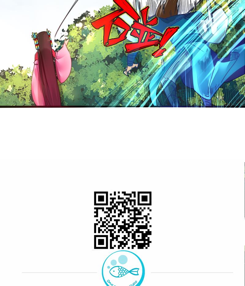 第二季 第19话 下 师傅就是偏心鬼(1/2)-第119话